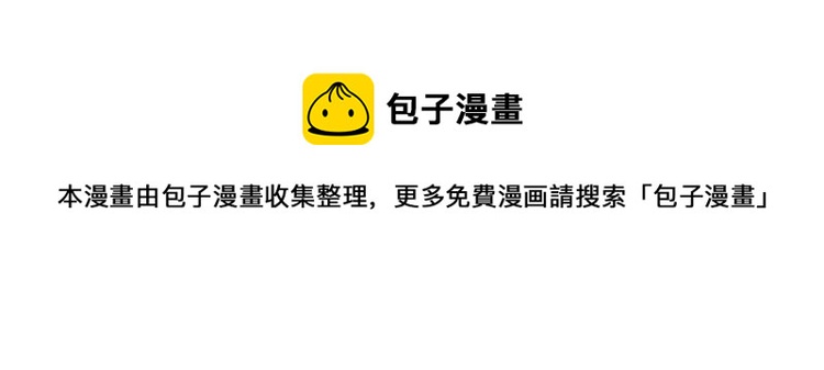 第3话 你说谁不行？(1/3)-第3话