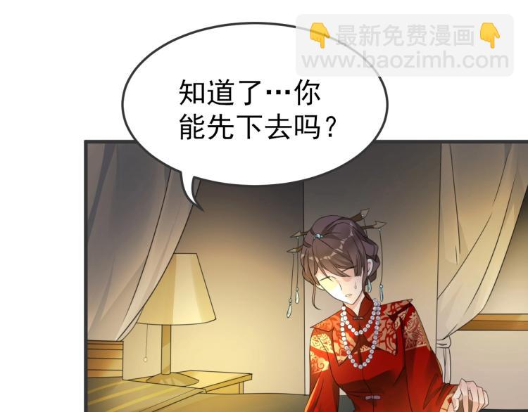 第3话 你说谁不行？(1/3)-第3话