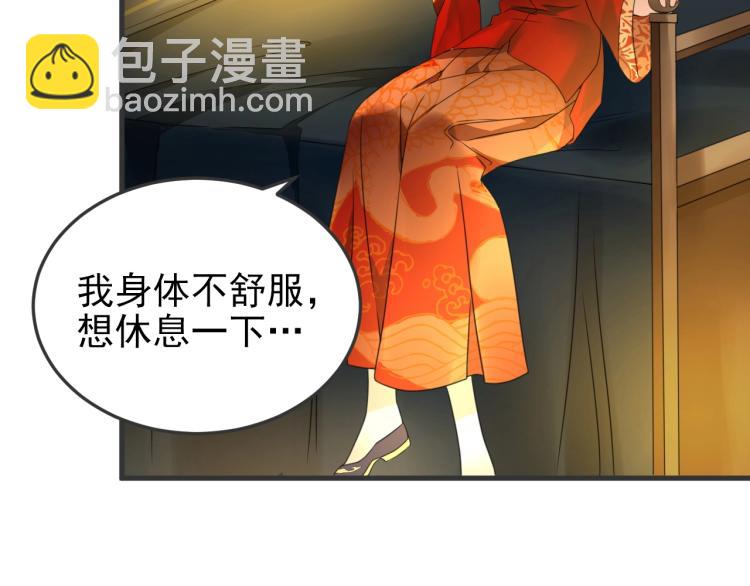 第3话 你说谁不行？(1/3)-第3话