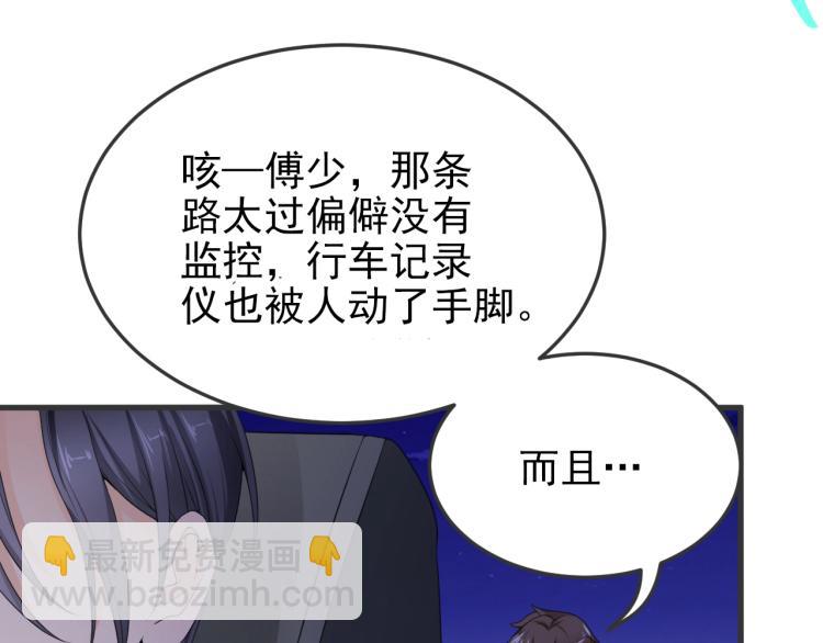 第3话 你说谁不行？(1/3)-第3话