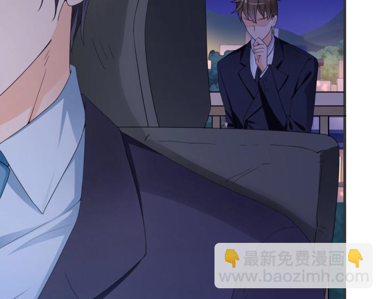 第3话 你说谁不行？(1/3)-第3话