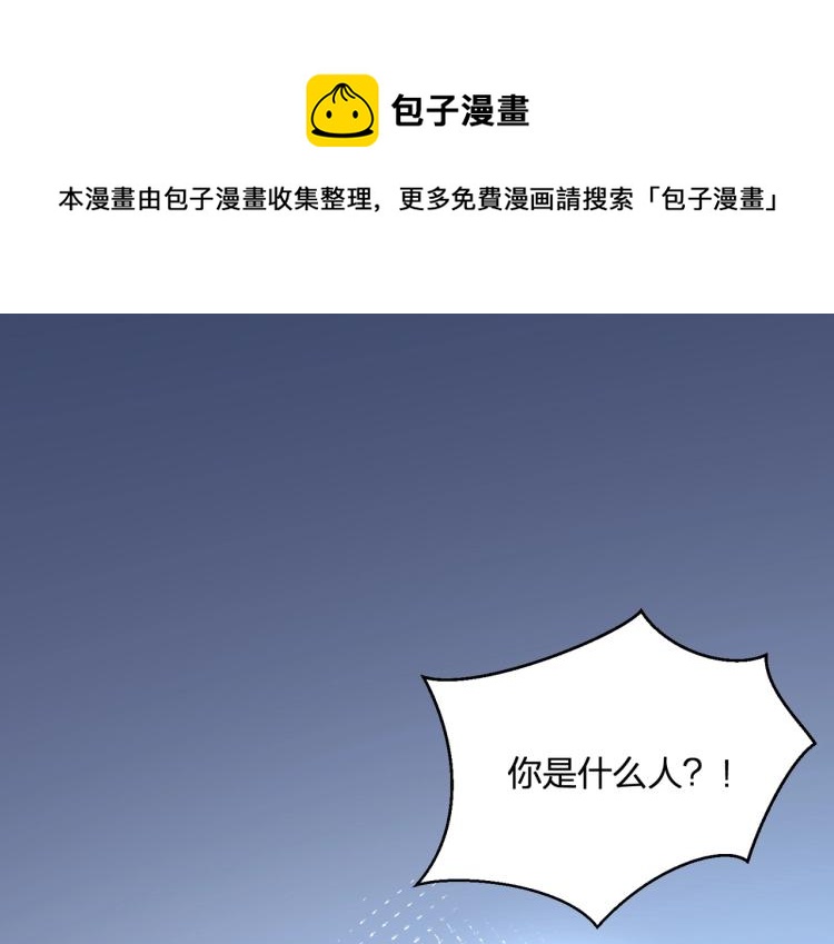 第21话 我的酷炫霸气哥哥！！！(1/3)-第21话