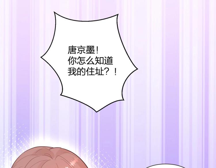 第21话 我的酷炫霸气哥哥！！！(1/3)-第21话