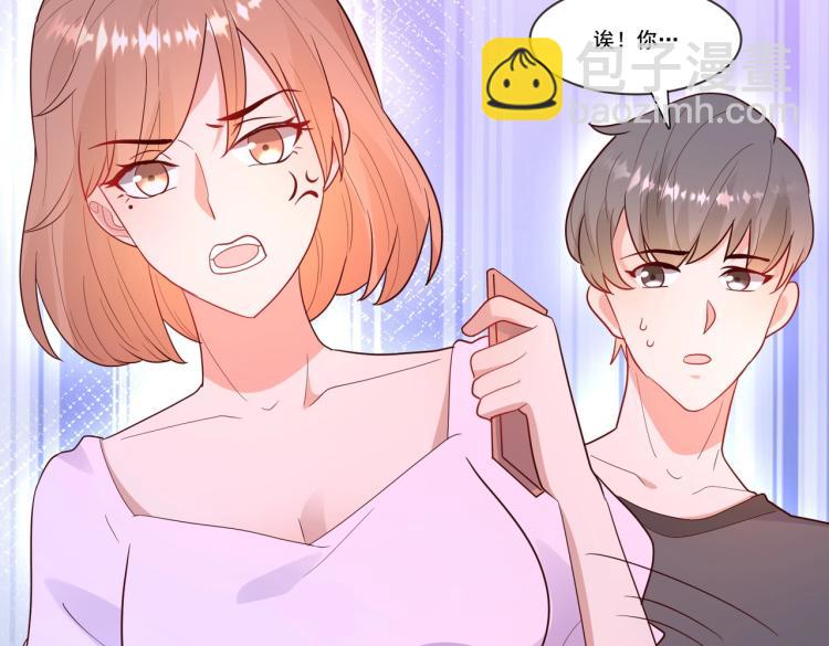 第21话 我的酷炫霸气哥哥！！！(1/3)-第21话