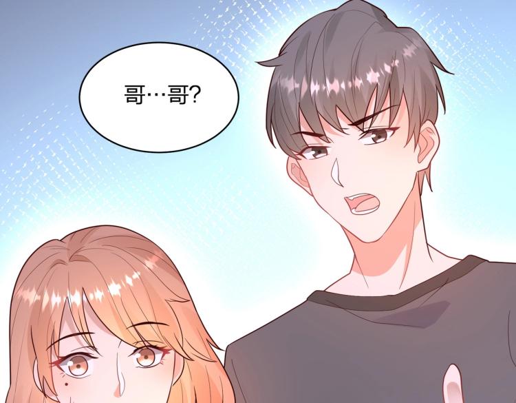 第21话 我的酷炫霸气哥哥！！！(1/3)-第21话