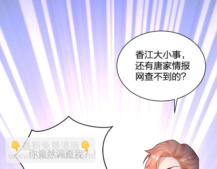 第21话 我的酷炫霸气哥哥！！！(1/3)-第21话