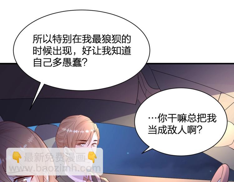 第21话 我的酷炫霸气哥哥！！！(1/3)-第21话