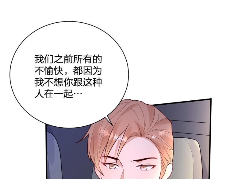 第21话 我的酷炫霸气哥哥！！！(1/3)-第21话