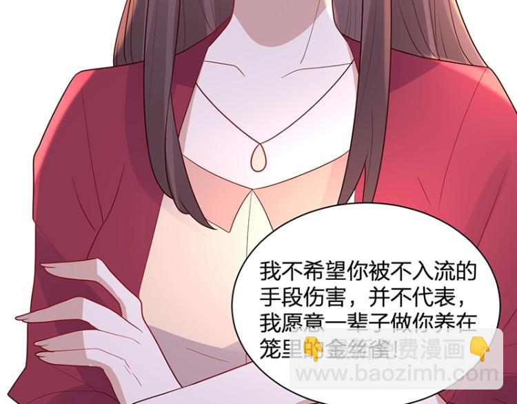 第23话 学长的温柔(1/3)-第23话