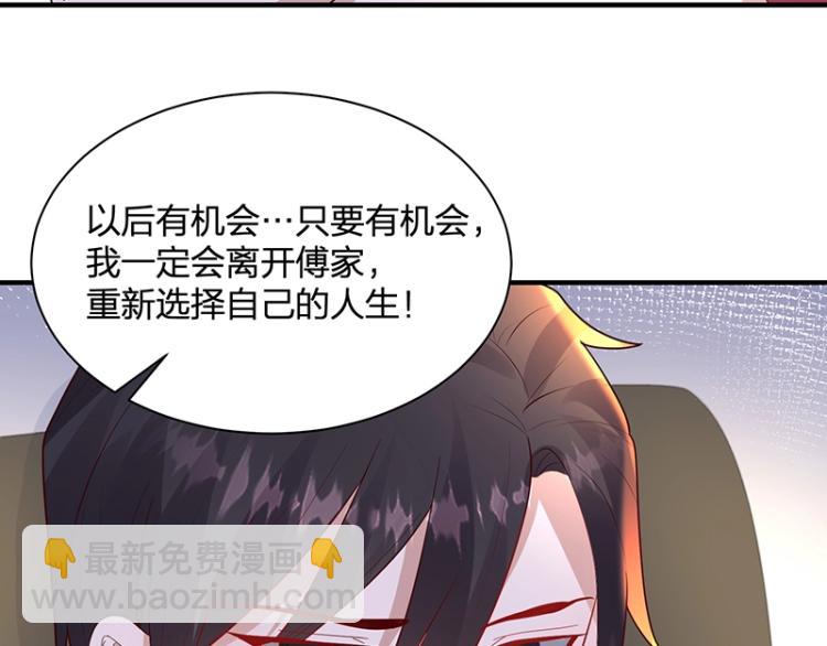 第23话 学长的温柔(1/3)-第23话