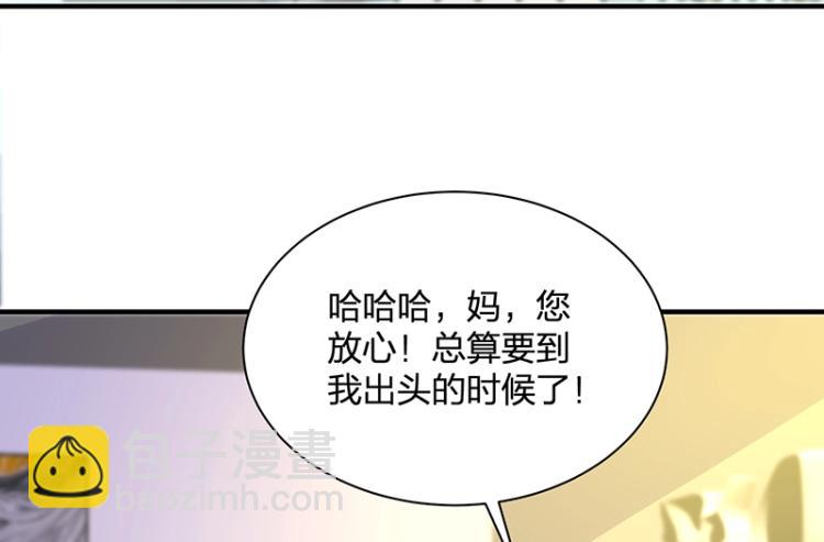 第23话 学长的温柔(1/3)-第23话