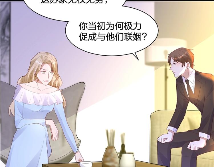 第23话 学长的温柔(1/3)-第23话