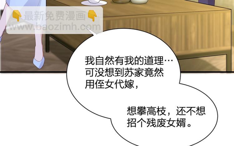 第23话 学长的温柔(1/3)-第23话