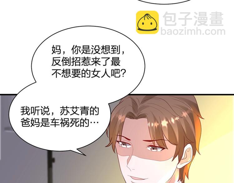 第23话 学长的温柔(1/3)-第23话