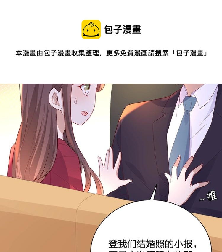 第23话 学长的温柔(1/3)-第23话