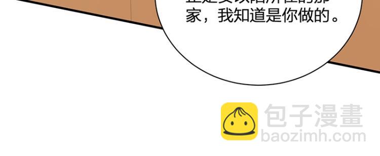 第23话 学长的温柔(1/3)-第23话