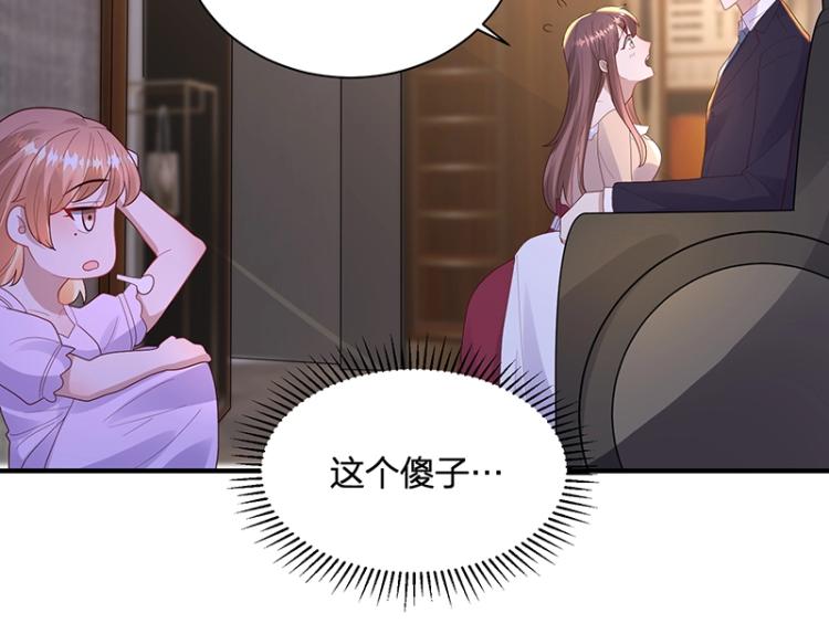 第25话 参加舞会(1/3)-第25话