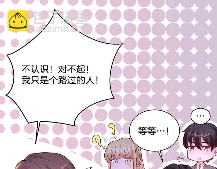 第25话 参加舞会(1/3)-第25话