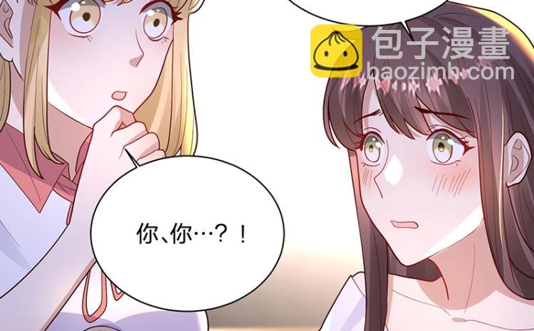 第25话 参加舞会(1/3)-第25话