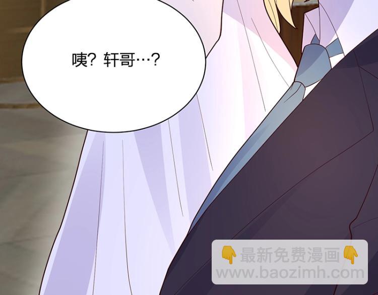 第25话 参加舞会(1/3)-第25话