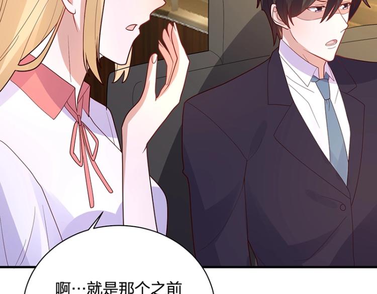 第25话 参加舞会(1/3)-第25话