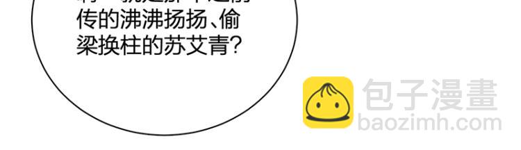 第25话 参加舞会(1/3)-第25话