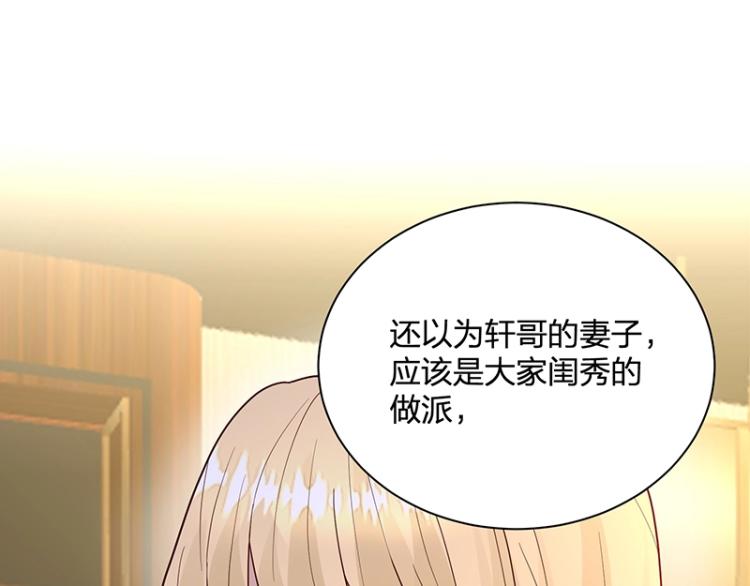 第25话 参加舞会(1/3)-第25话