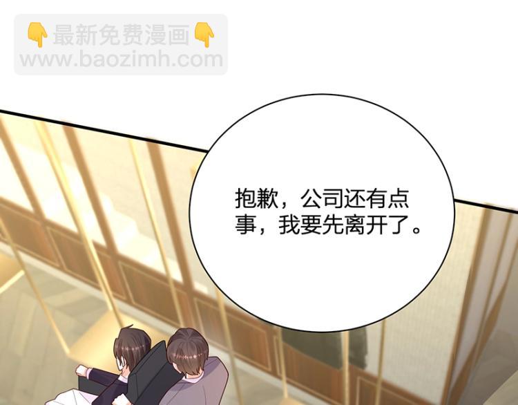 第25话 参加舞会(1/3)-第25话