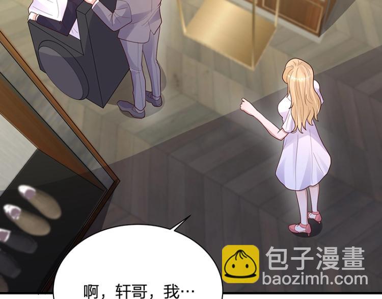 第25话 参加舞会(1/3)-第25话