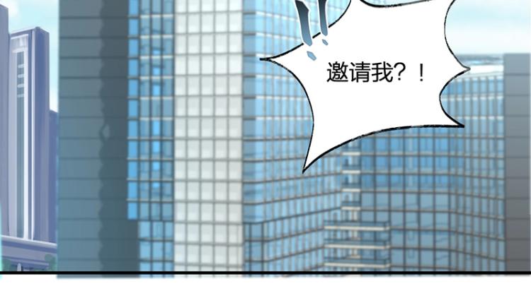 第25话 参加舞会(1/3)-第25话