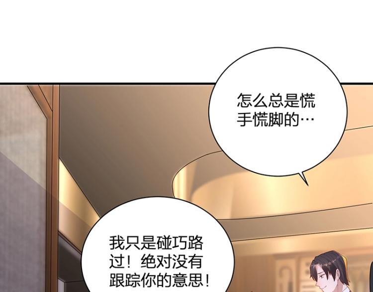 第25话 参加舞会(1/3)-第25话