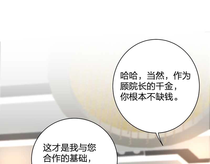 第27话 密谋(1/3)-第27话