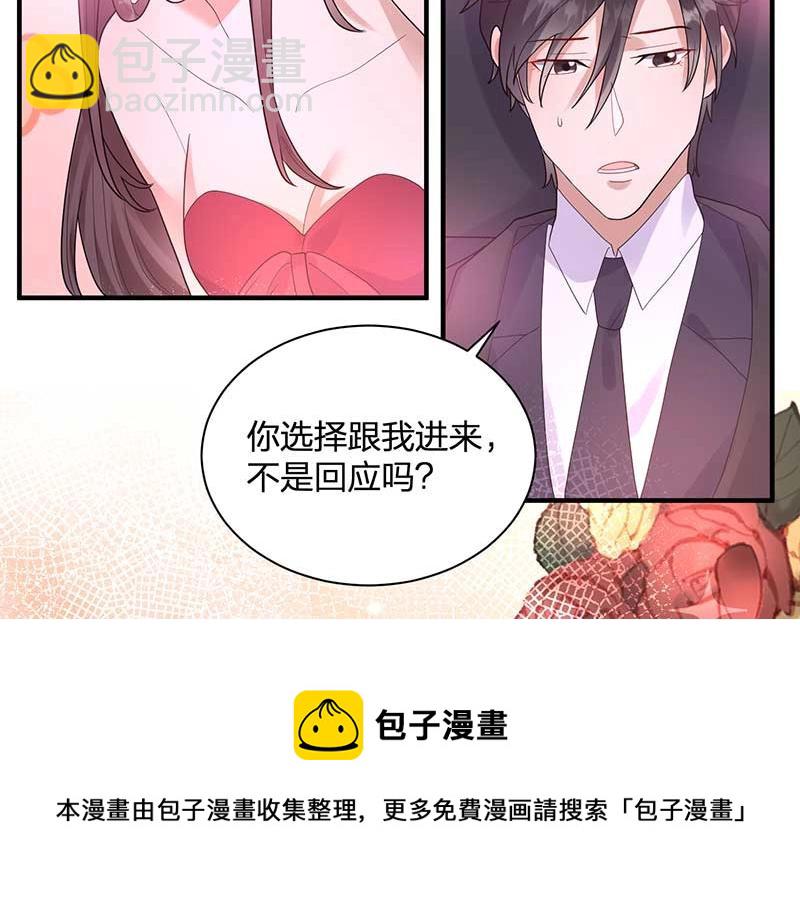 第27话 密谋(1/3)-第27话