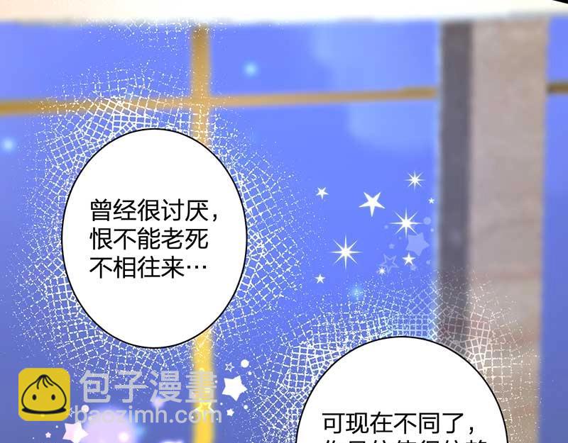 第27话 密谋(1/3)-第27话