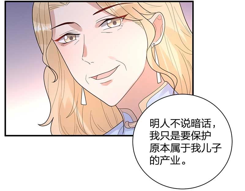 第27话 密谋(1/3)-第27话