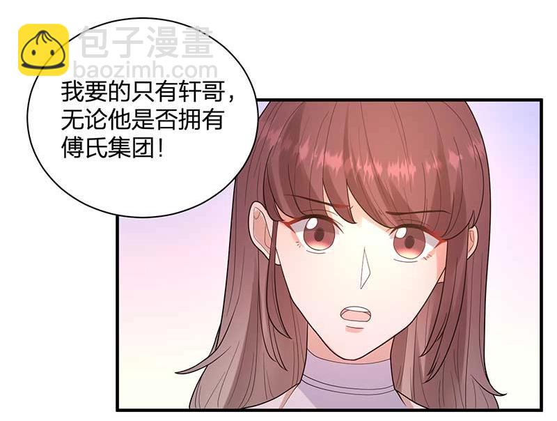 第27话 密谋(1/3)-第27话