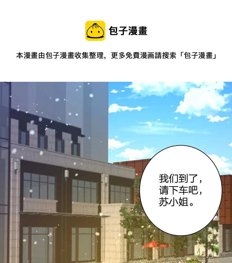 第29话 危机(1/2)-第29话