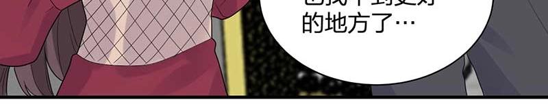 第29话 危机(1/2)-第29话