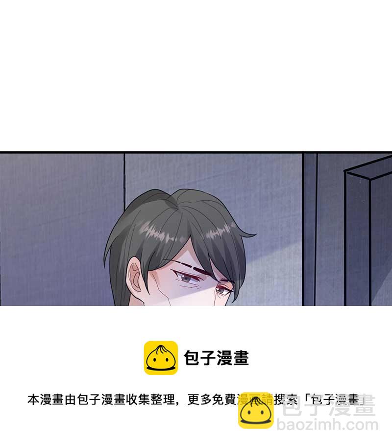 第29话 危机(1/2)-第29话