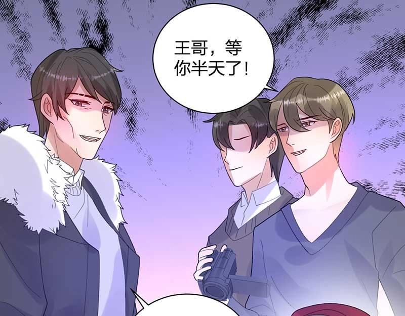 第29话 危机(1/2)-第29话