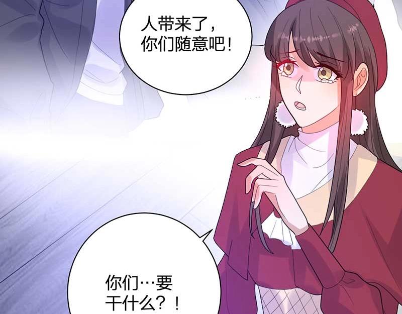 第29话 危机(1/2)-第29话