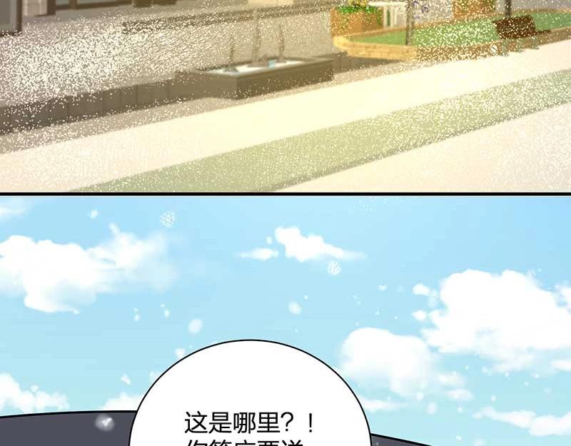 第29话 危机(1/2)-第29话