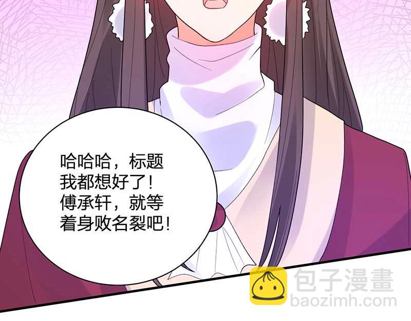 第29话 危机(1/2)-第29话