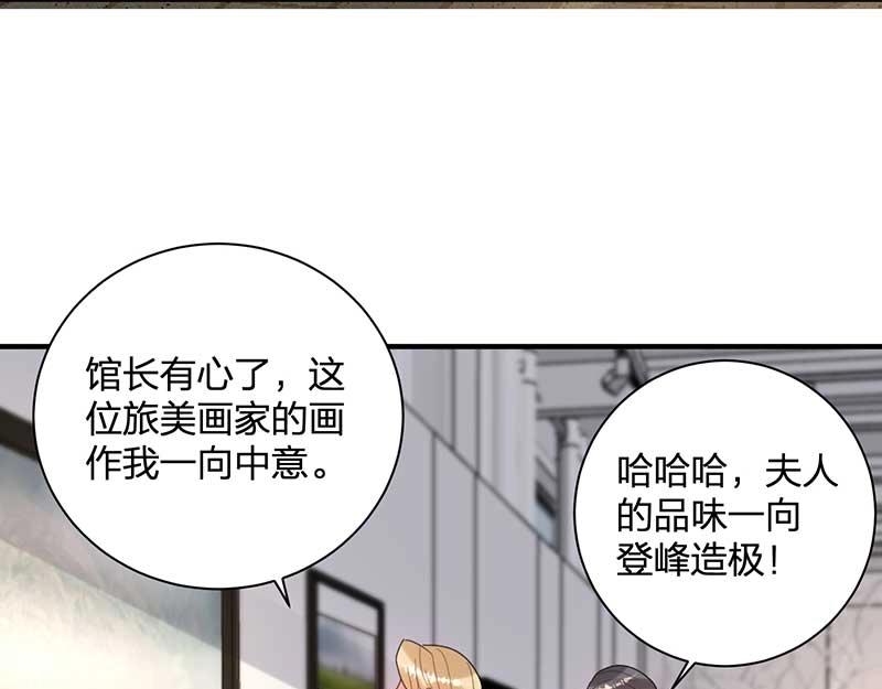 第29话 危机(1/2)-第29话