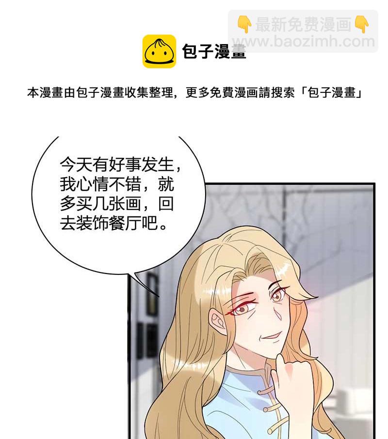 第29话 危机(1/2)-第29话