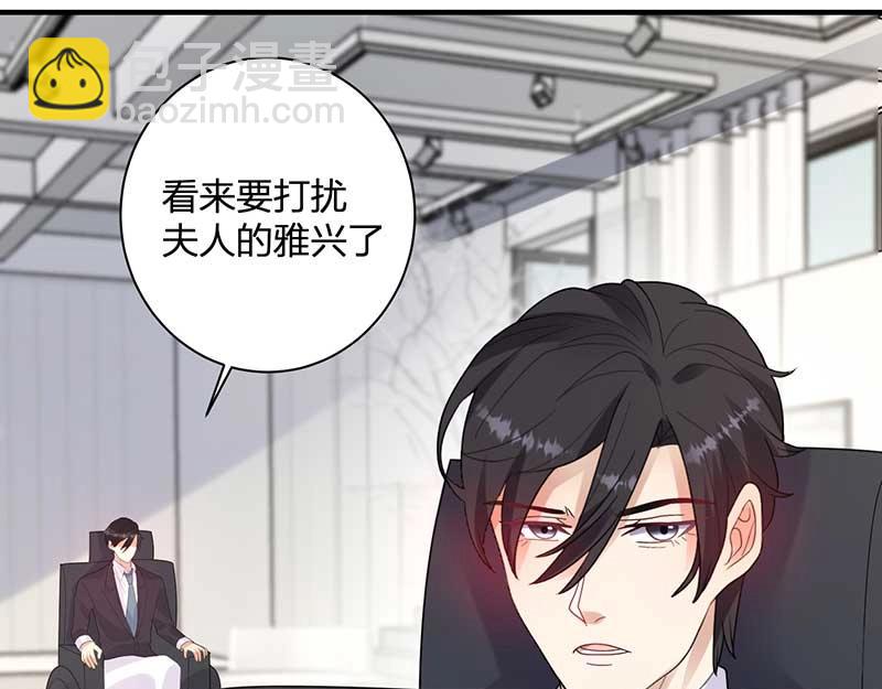 第29话 危机(1/2)-第29话