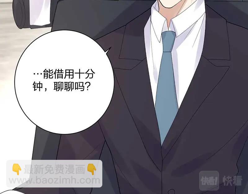 第29话 危机(1/2)-第29话