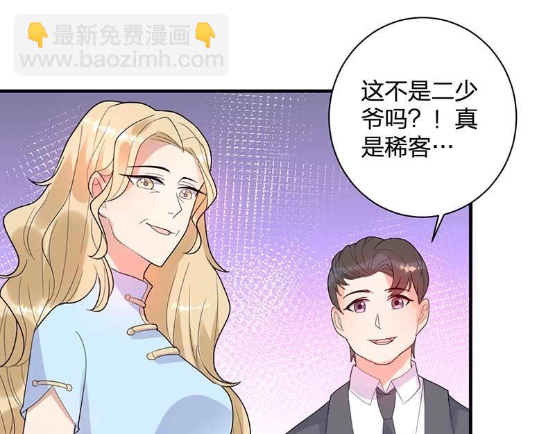 第29话 危机(1/2)-第29话