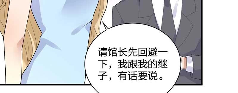 第29话 危机(1/2)-第29话