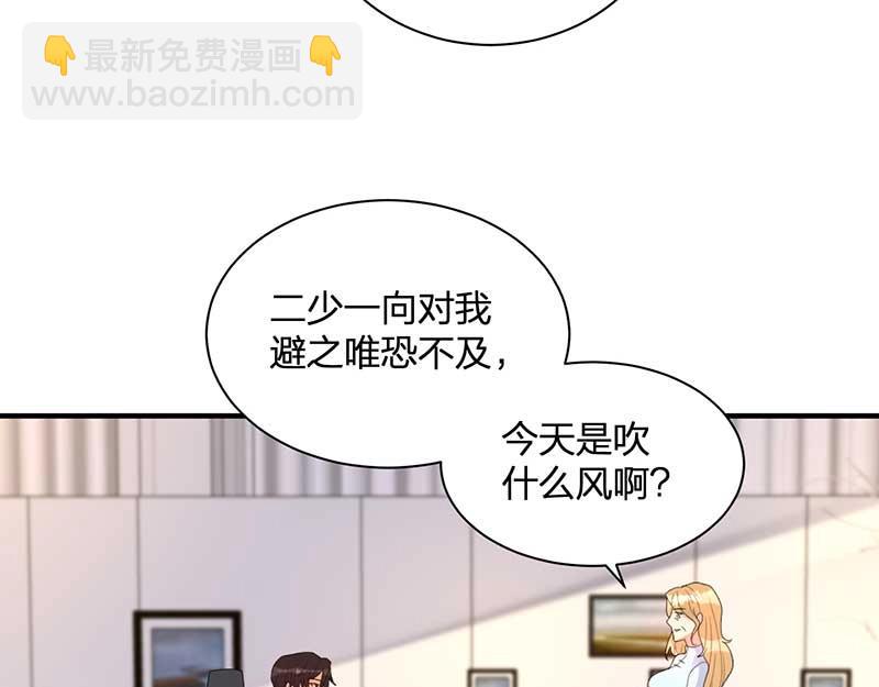 第29话 危机(1/2)-第29话